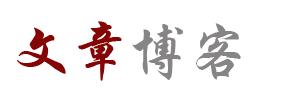 博利網